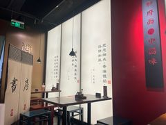 -和府捞面(西溪印象城店)