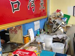 -金姐台湾菜(珠江路店)