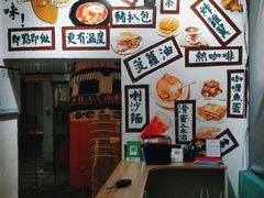 -華叔茶記