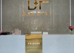 -脸博士医疗美容·眼鼻整形·抗衰中心