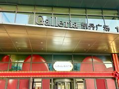 -大连凯丹广场