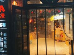 门面-嘎嘎鸭脑壳(驷马桥店)