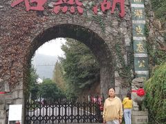 -石燕湖生态旅游景区