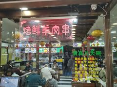 -白魁老号饭庄(安内店)