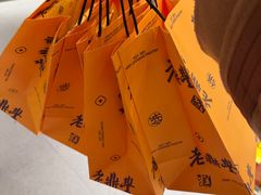 -老鼎丰糕点铺子(国贸商城店)