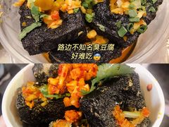 -黑色经典臭豆腐·湖南特产(太平街口店)