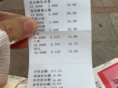 -芦庄子桂顺斋(和平路总店)