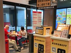 -麦当劳(电白服务区店)