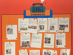 -放哈·甜醅子奶茶创造者(正宁路店)