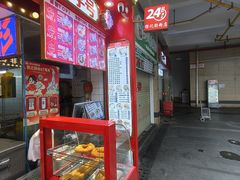 -银记肠粉店(广钢店)