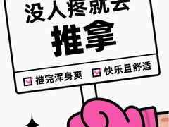 -康之道盲人按摩(二七路No.5店)