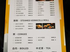 自助下午茶菜单-金翠河烧鹅餐厅(北城天街店)