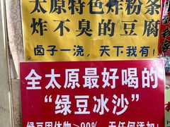 -小溅沾串