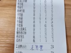 -东直门小院烧烤(回龙观东大街店)