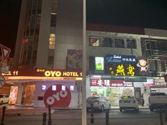 -新记肉骨茶