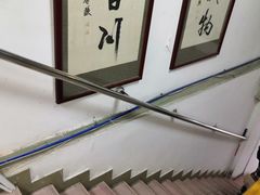 -叶氏水木堂盲人医疗按摩所