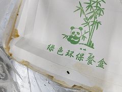 -荣阳楼(山塘街店)