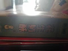 -好利来(四惠店)