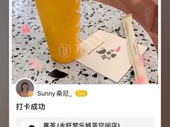 -喜茶(永旺梦乐城店)