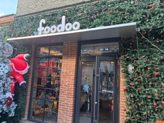 -foodoo芙多松饼店