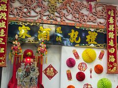 -凤城礼记鱼翅海鲜酒家(新马路总店)