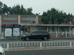 -和平门菜市场
