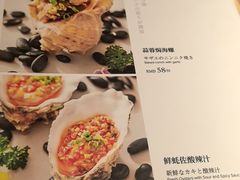 -德川家日本料理(中关村寰太大厦店)