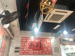 -吴一川牛腩粉(西村店)
