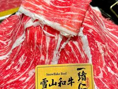 -一绪に和牛寿喜烧(罗湖益田假日店)