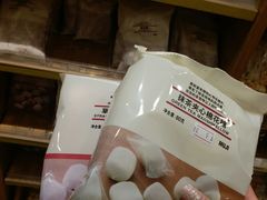 -MUJI无印良品(万科里店)