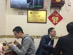 -八珍·广式煎饺·广州老字号(北京路总店)