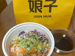 -剪花娘子·陕西面馆(上海川沙百联店)