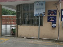 -南京市凤凰花园城小学
