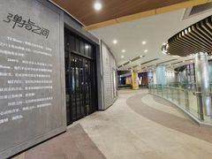 -TZ House音乐现场(茅台店)