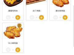 -乐凯撒披萨(海岸城店)