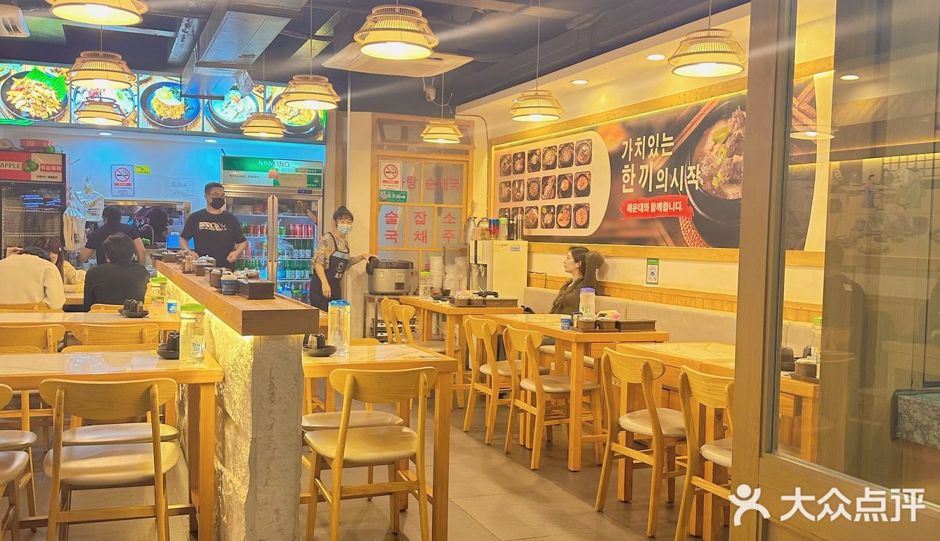 广州最平靓正韩式汤饭小馆，最值得去的汤饭馆