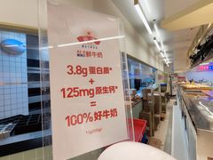 -红星前进面包牛奶公司(君太店)