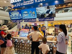 -波比艾斯(步步高梅溪新天地店)