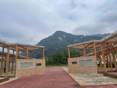 -四川省成都市彭州市白鹿镇