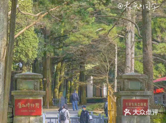 江西旅行｜庐山博物馆｜毛泽东旧居