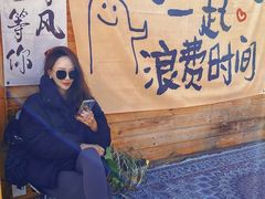 -辛庄国际文化艺术区