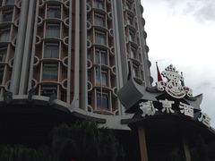 -永利澳门酒店