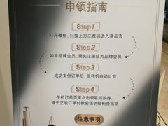 -新世界大丸百货