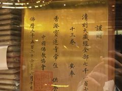 -天坛大佛