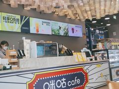 -咪咕咖啡(北京西单店)