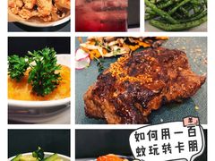 -卡朋西餐(较场西路店)