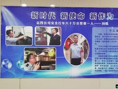 -清华东路西口(地铁站)
