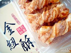 -钜记手信(新马路旗舰店)