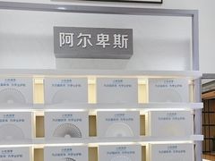 -ALPS阿尔卑斯眼镜(我格广场店)