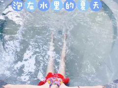 -泉眼温泉